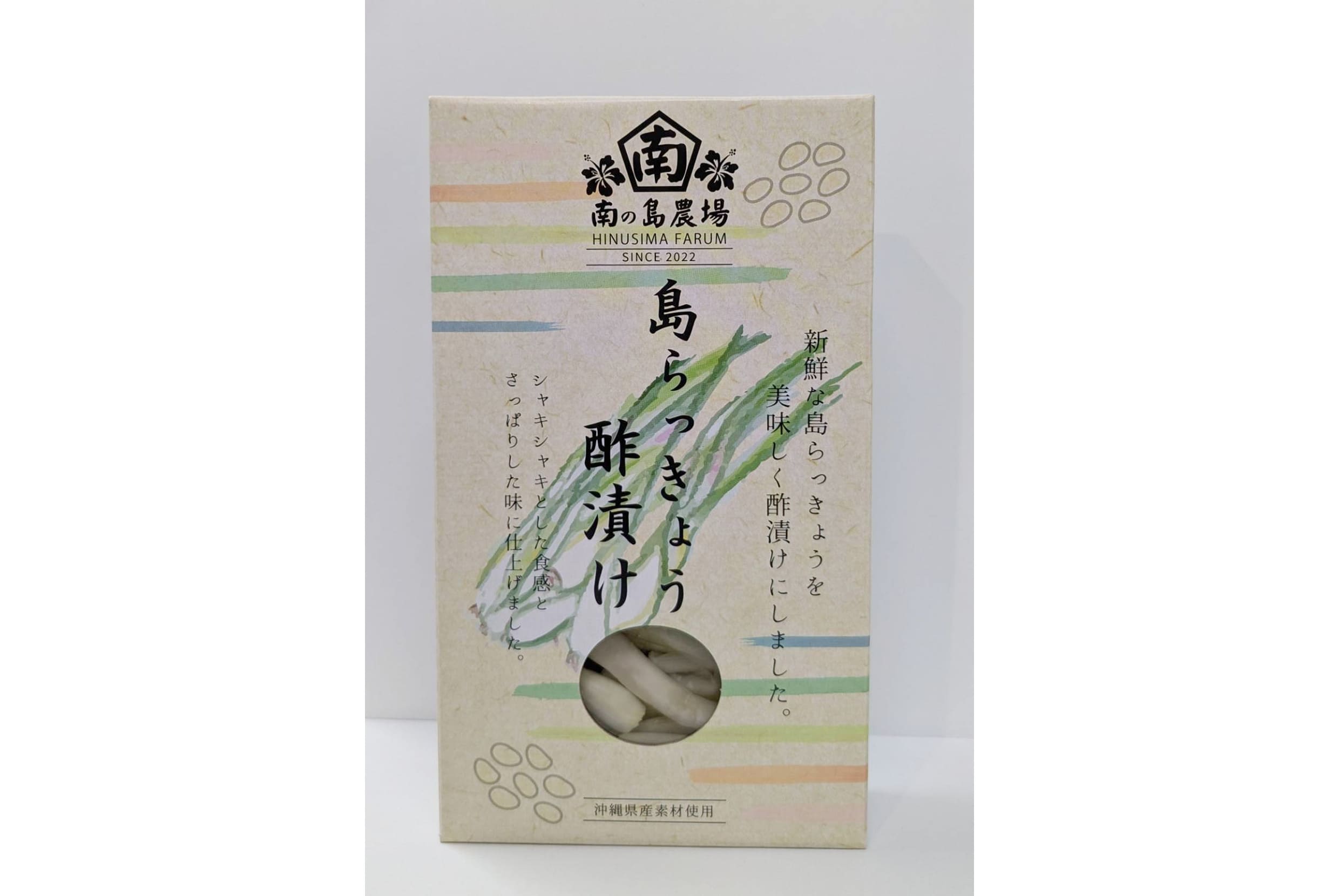 島らっきょう商品